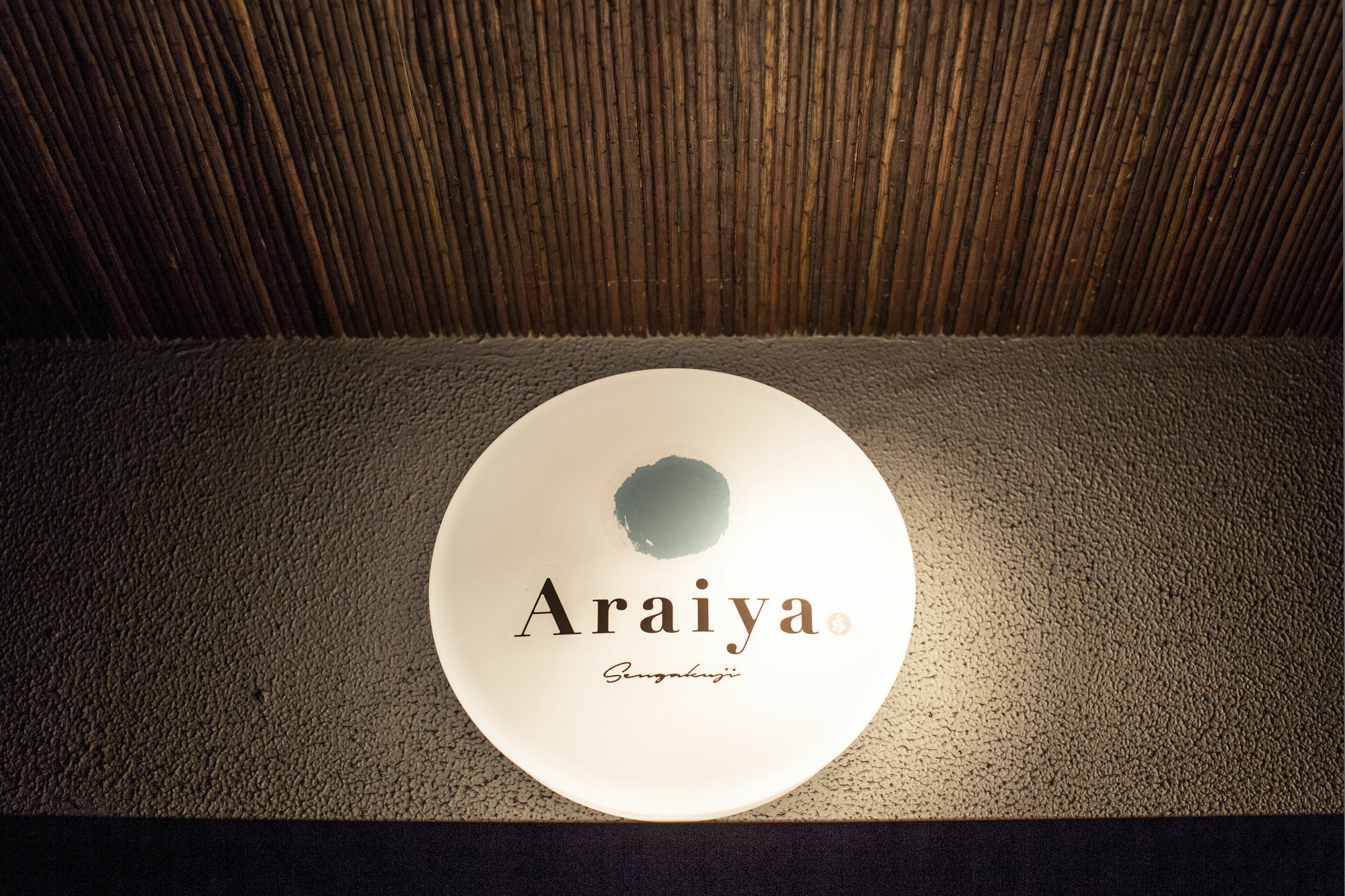 Вілла Araiya Tokyo -Private Townhouse- Екстер'єр фото
